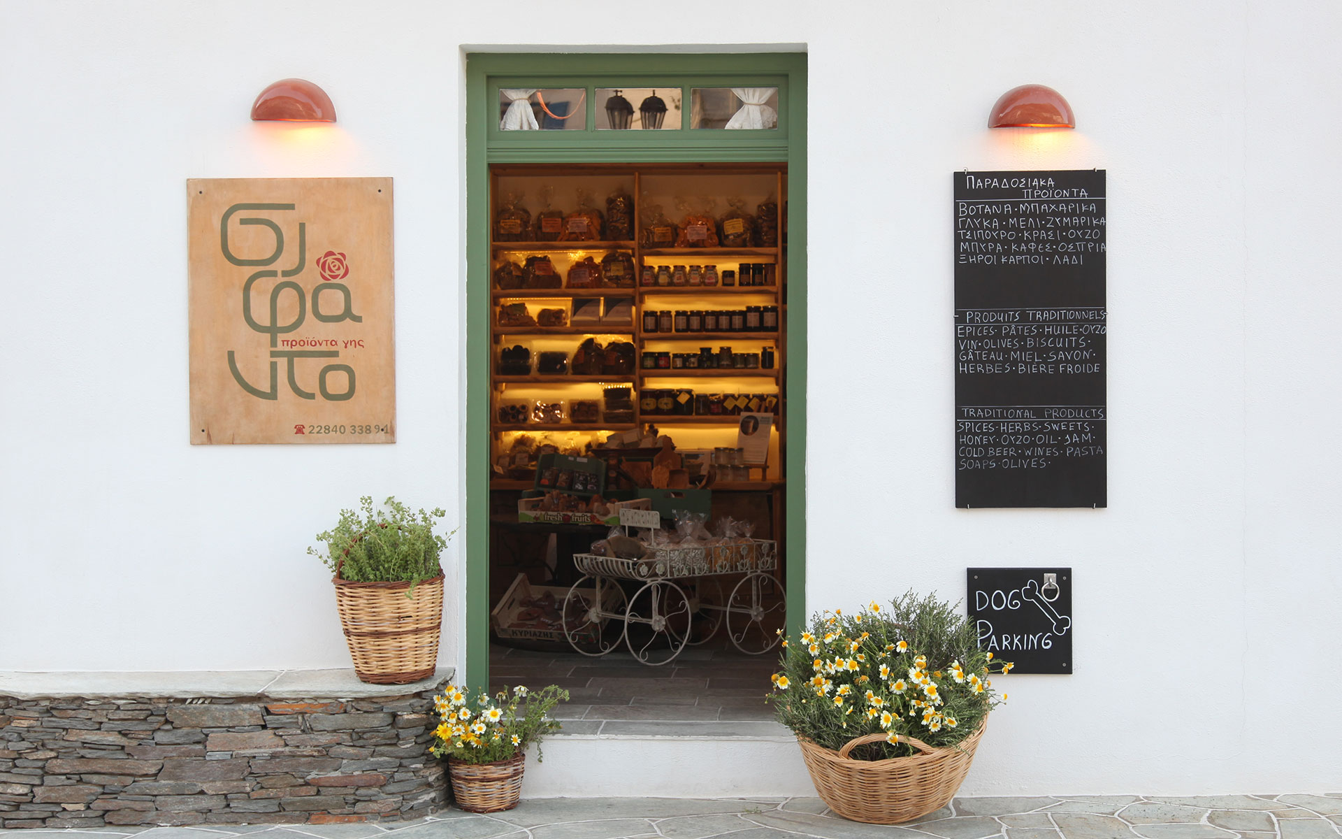Shop with traditional products in Kamares, Sifnos