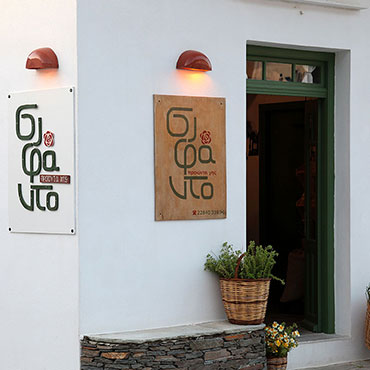 The shop with traditional traditional products Sifanto in Sifnos